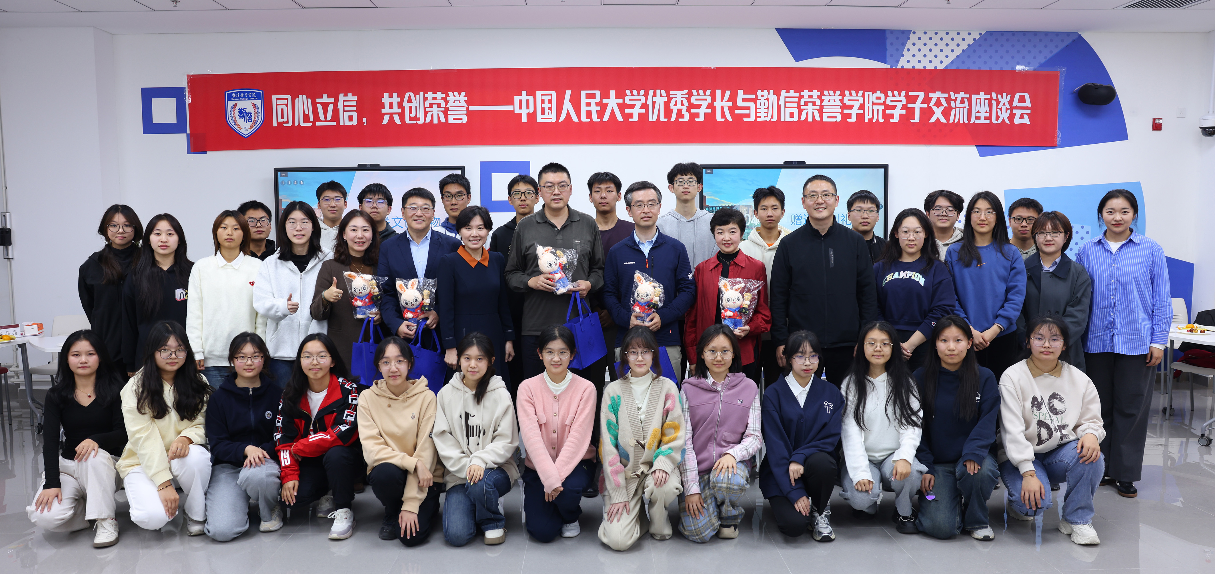 20241104同心立信，共创荣誉——3044AM永利集团举办中国人民大学优秀学长与信立班学生交流座谈会3 (8).jpg